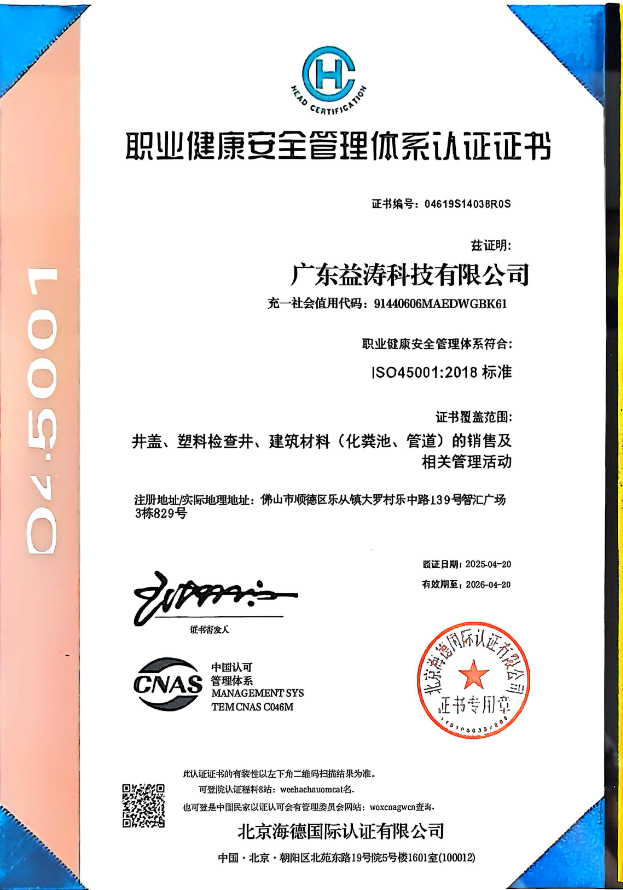 邵阳荣誉证书